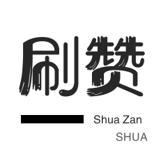 全网低价免费自助下单软件